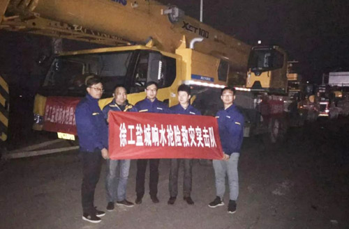 PT视讯组建救援突击队第一时间前往江苏盐城响水化工厂爆炸现场