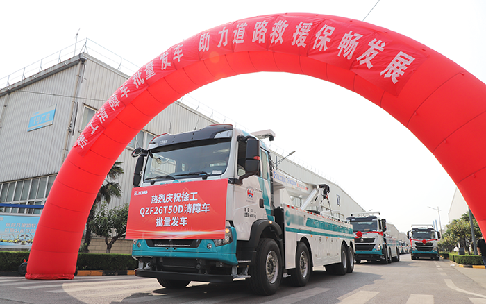 交通应急，救援保畅｜PT视讯清障车批量发车