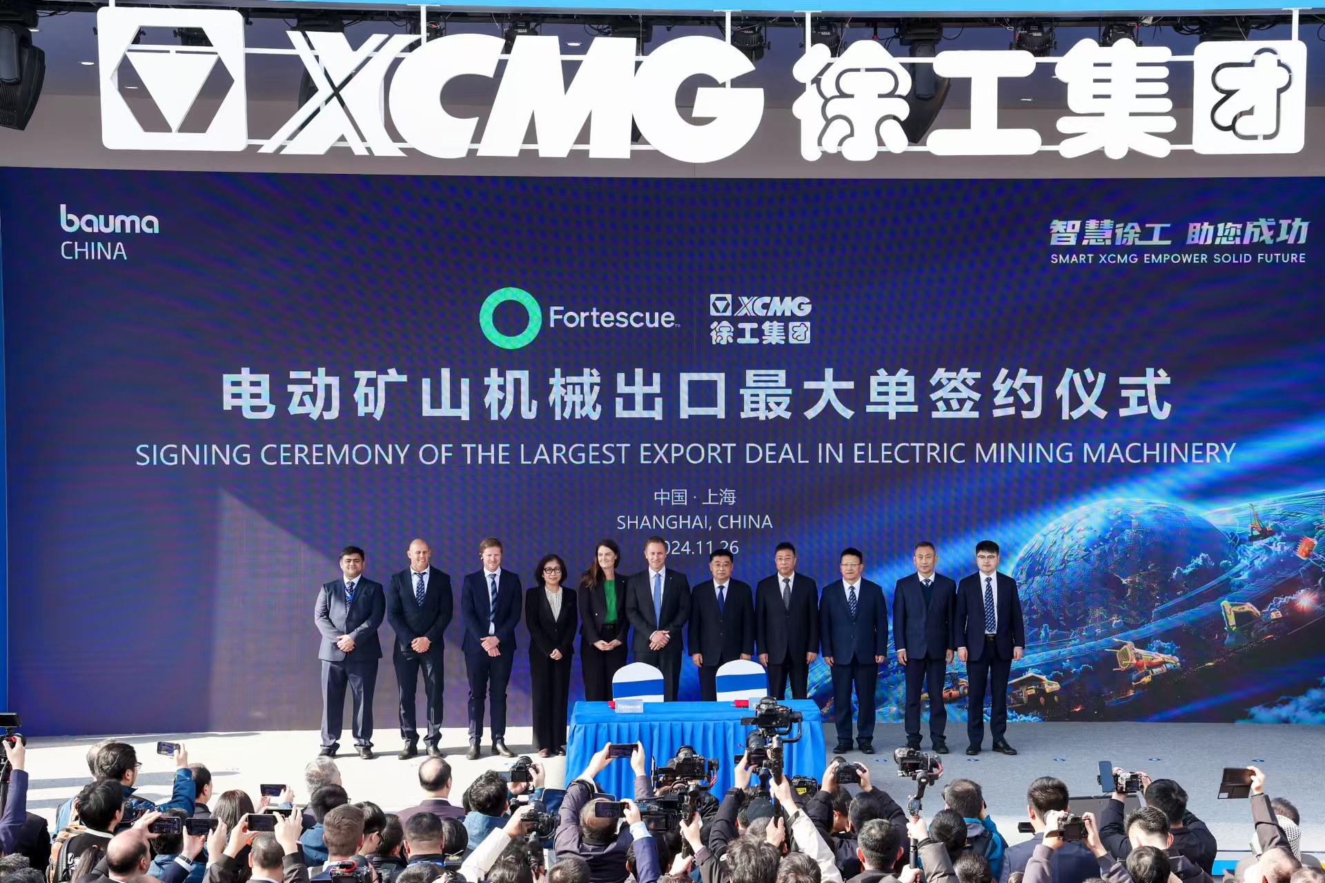 ?上海宝马展，PT视讯签约电动工程机械出口最大单