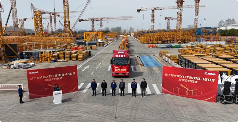 PT视讯超大塔XGT3100-160S批量交付仪式