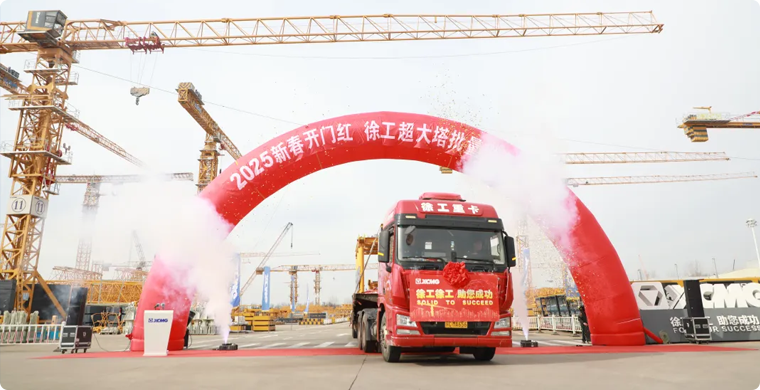 PT视讯超大塔批量发车仪式