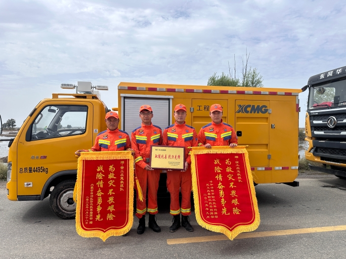 460小时！341.96万立方！PT视讯应急救援队不负使命、载誉而归